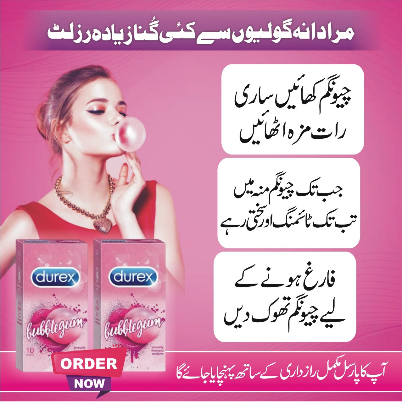 Chewing Gum – Long Time Support (Male & Female)